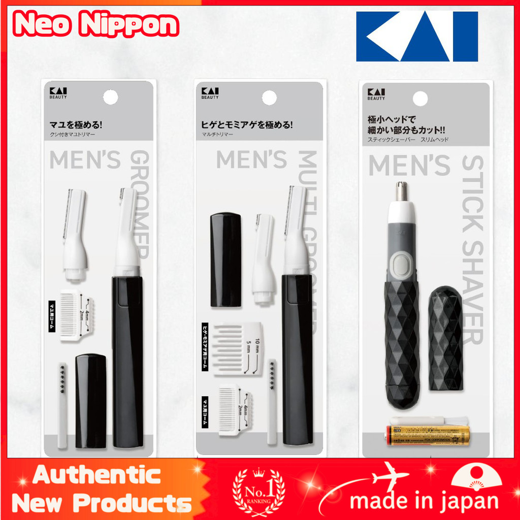 Kai Corporation Men's Facial Grooming Kit: Eyebrow Trimmer, Nose Hair Cutter, and Pocket Shaver
