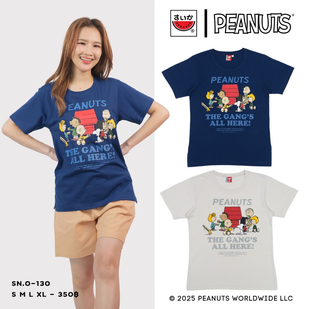 เสื้อแตงโม (SUIKA) - เสื้อยืดคอกลม สนูปปี้ ลาย Snoopy and the gangs  (SN.O-130)