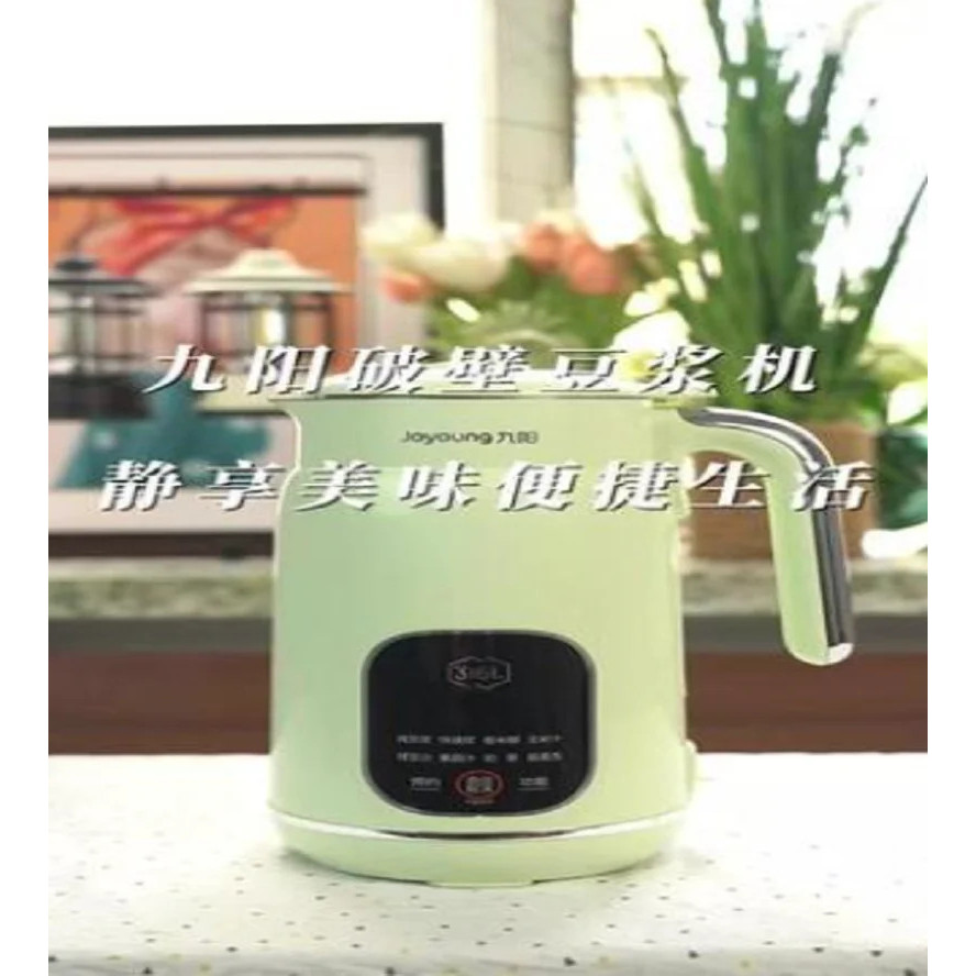220v Joyoung Soymilk Maker มัลติฟังก์ชั่นอัตโนมัติไม่มี Cook ไม่มีเครื่องปั่นกรองสําหรับใช้ในบ้าน Eb