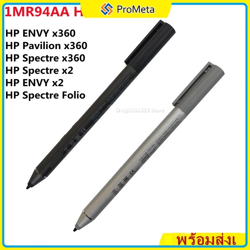 ปากกาสไตลัส Stylus Pen สําหรับแล็ปท็อป HP ENVY Pavilion Spectre X360 ปากกาทัชสกรีน 1MR94AA 910942-001 วางมือบนจอ แรเงาได
