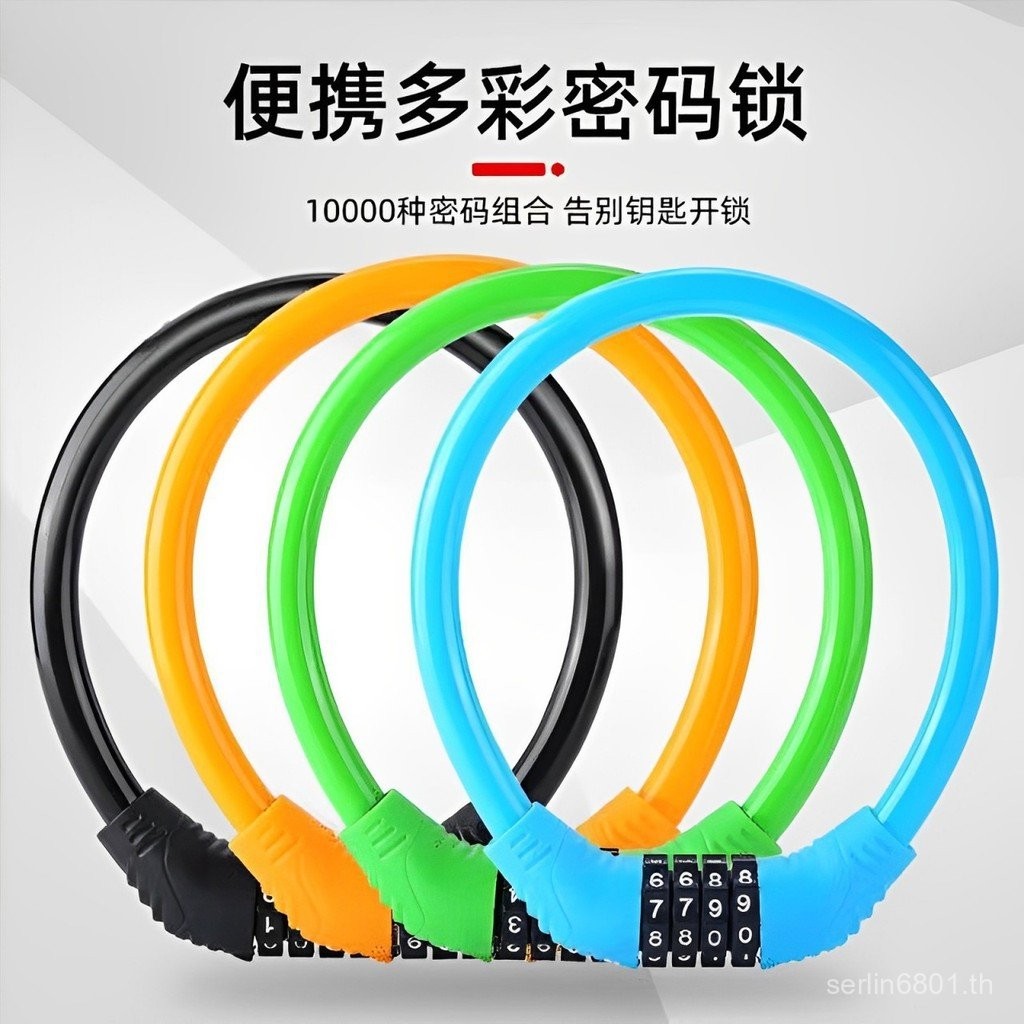 ล็อคจักรยานล็อคกันขโมย Plot ล็อคจักรยานเสือภูเขาแบตเตอรี่แบบพกพาล็อคจักรยานไฟฟ้าล็อคจักรยานแหวนล็อค 