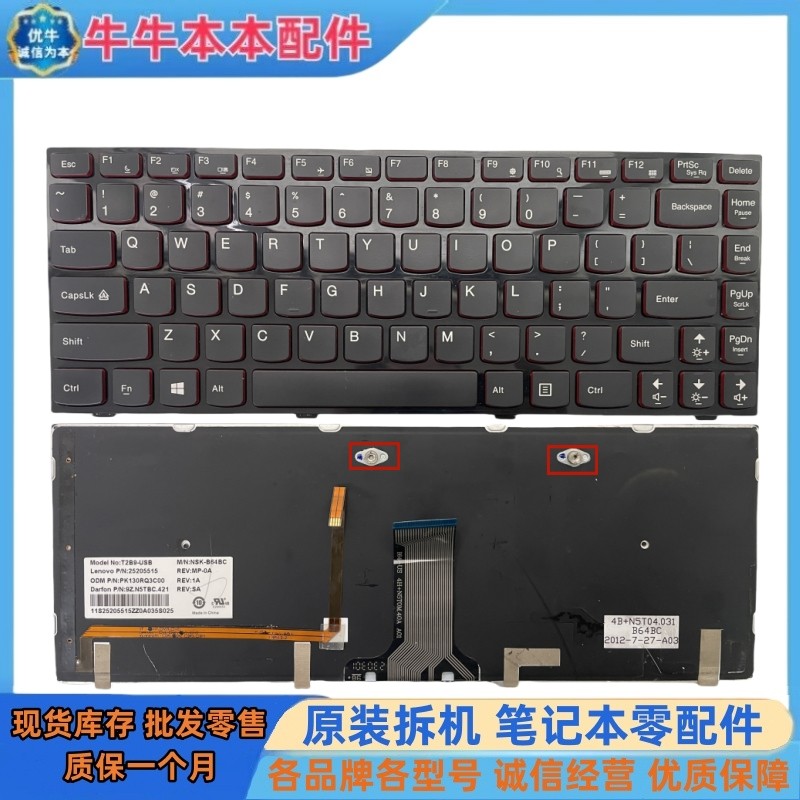 เหมาะสําหรับ Lenovo Y400 Y410P Y430P Y500 Y510P Y510 แป้นพิมพ์โน้ตบุ๊คเดิม