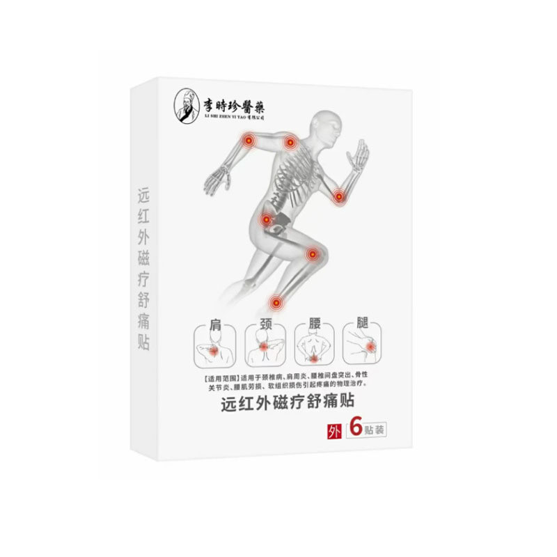 EEC Li Shizhen Doctor Far อินฟราเรด Magnetic Therapy Pain Relief Patch ไหล่คอเอวขาเอวแผ่นครีม Patch 