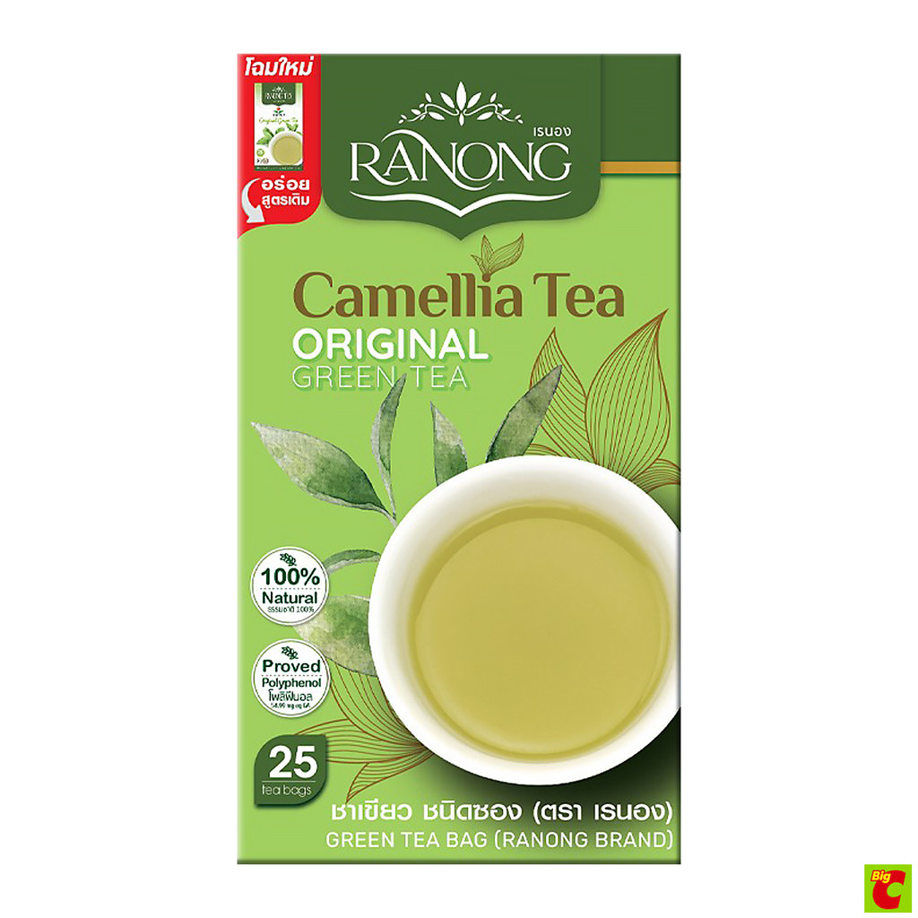 เรนอง ที ซันลีฟ ชาเขียว ชนิดซอง รสต้นตำรับ 25 ซอง 50 ก.