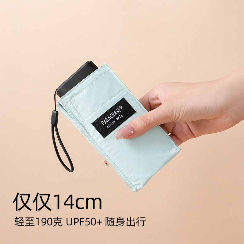ร่มพับมินิขนาด 14 เซนติเมตร พาราชาส กันแดด UV ขยายได้ 60%
