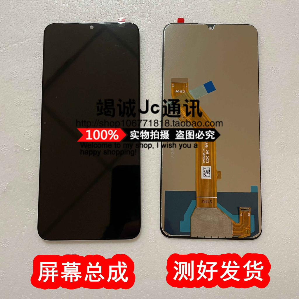 เหมาะสําหรับ TCL 40SE T610 T610K T610P 50SE ประกอบหน้าจอโทรศัพท์มือถือหน้าจอด้านนอกด้านในพร้อมกรอบ