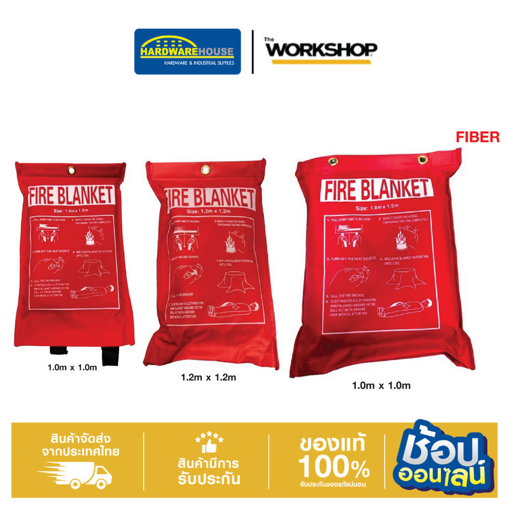 EAGLE ผ้าห่มกันสะเก็ดไฟเบอร์ 1*1M MFB001 / 1*1M M-6124 / 1.2*1.2M M-6124