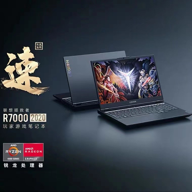 Lenovo/lenovo Saviour Y7000P i7 หนังสือเกมนักเรียนสําหรับเล่นเกม R7000 แล็ปท็อปสํานักงาน