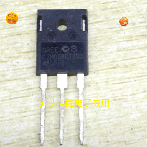 C2M0080120ดี C2M0080120 31.6A 1200V Sic Carbon 化 MOS-Lasting ของแท้