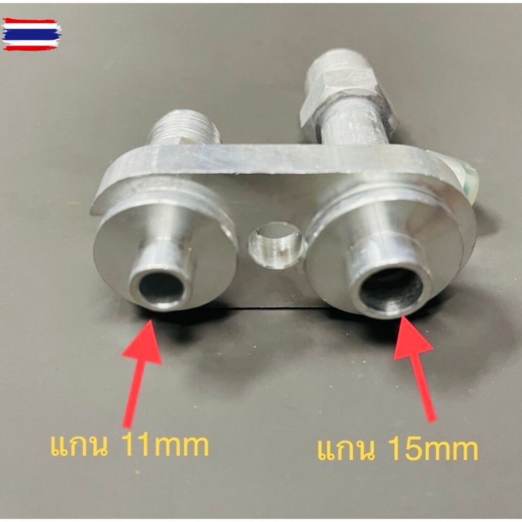 ข้อต่อ ท้ายคอม KIKI,ZEXEL,VALEO R-134a ออกเป็นเปเปอร์