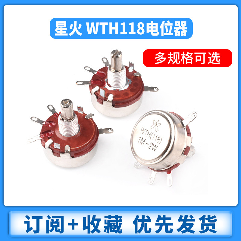 WTH118 Single Ring Carbon Film Potentiometer Knob 2W1K/2.2/4.7/10/22/47/100/470K Scale Disc