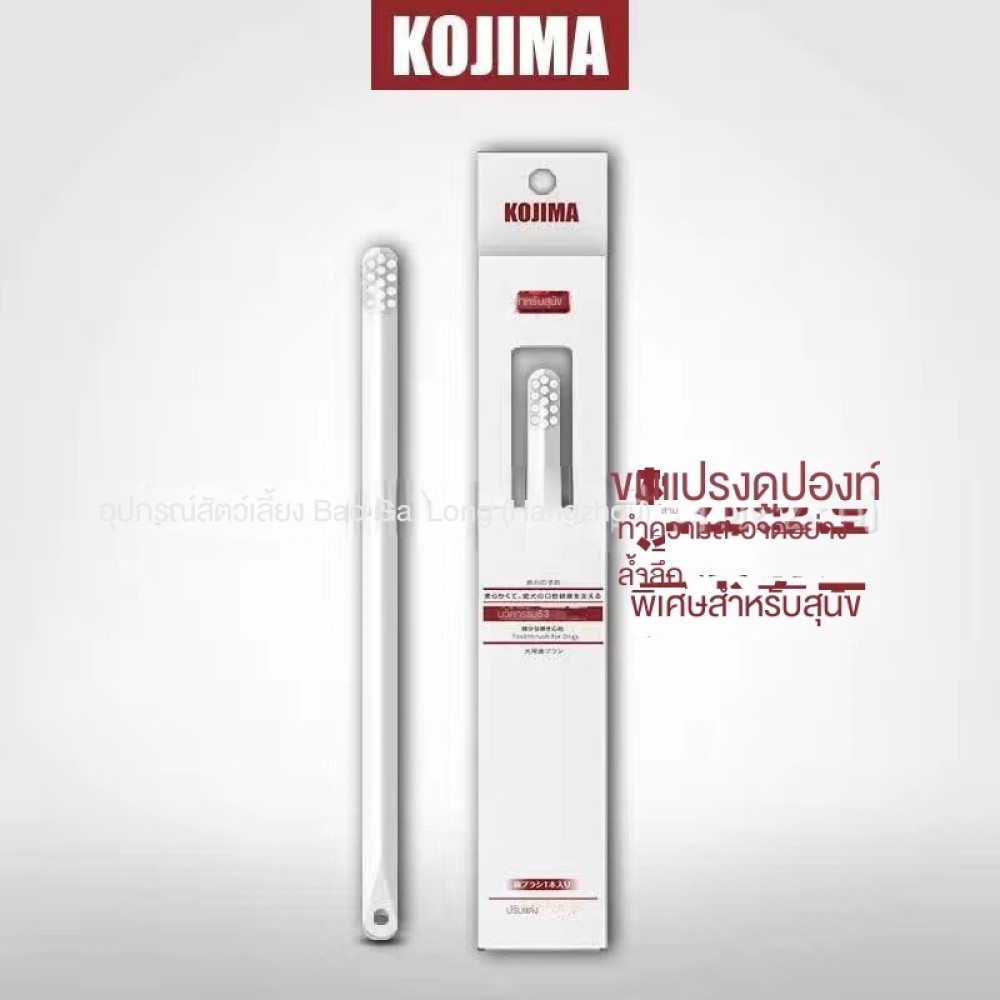 Wlh แปรงสีฟันสัตว์เลี้ยง Clearance Offline ยาสีฟันแมว 20 07 23 07 Shop Lzboi 7 th ✨october303.th✨