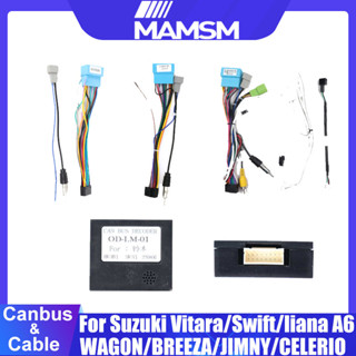 สําหรับ Suzuki Vitara/Swift/liana A6/WAGON/JIMNY/CELERIO/SX4…