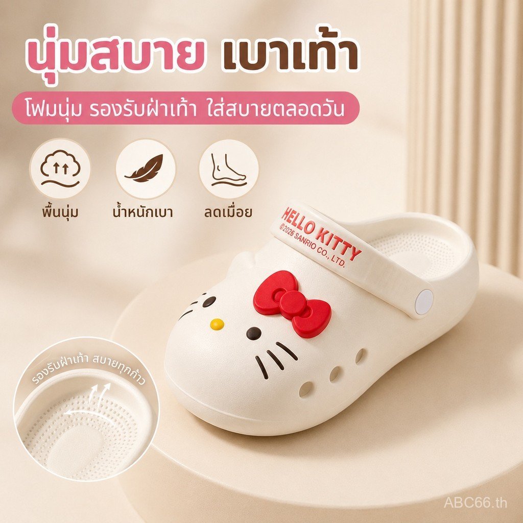 WYLE ของแท้ HelloKitty Hole รองเท้าผู้หญิงนุ่มหนาSoled eva Anti-Slip Breathable KT แมวการ์ตูนรองเท้าแตะรองเท้าแตะ