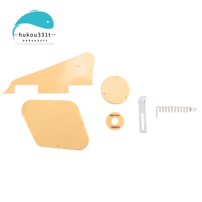[Preference H3]1Set Yellow Pickguard Cavity Switch Covers Pickup Plate Bracket Screw Fit Guitar Styl
