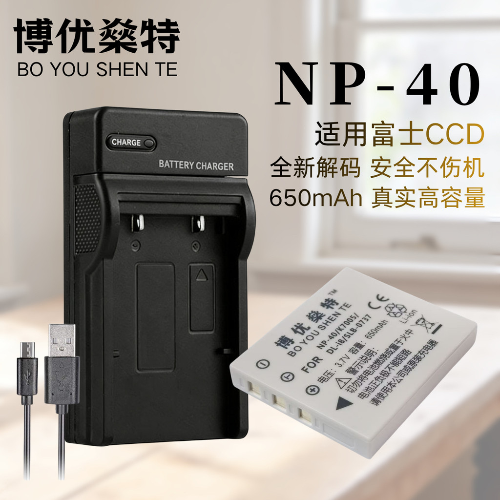 เหมาะสําหรับแบตเตอรี่กล้อง Fuji NP40 F480 F470 F460 Z5 Z3 Z2 Z1 V10 J50 Charger