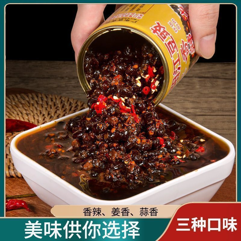 Yangjiang Tempeh Sauce Instant Sunshine Tempeh Black Tempeh Drum ผัดผักก๋วยเตี๋ยวผสมกวางตุ้ง Auth