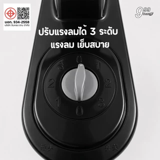 พัดลมติดผนัง 17 นิ้ว รุ่น พัดลม ติดผนัง 5 ใบพัด 2 เชือก กำลังไฟ 45W พัดลม ปรับได้3ระดับ หมุนได้ 120° C0180