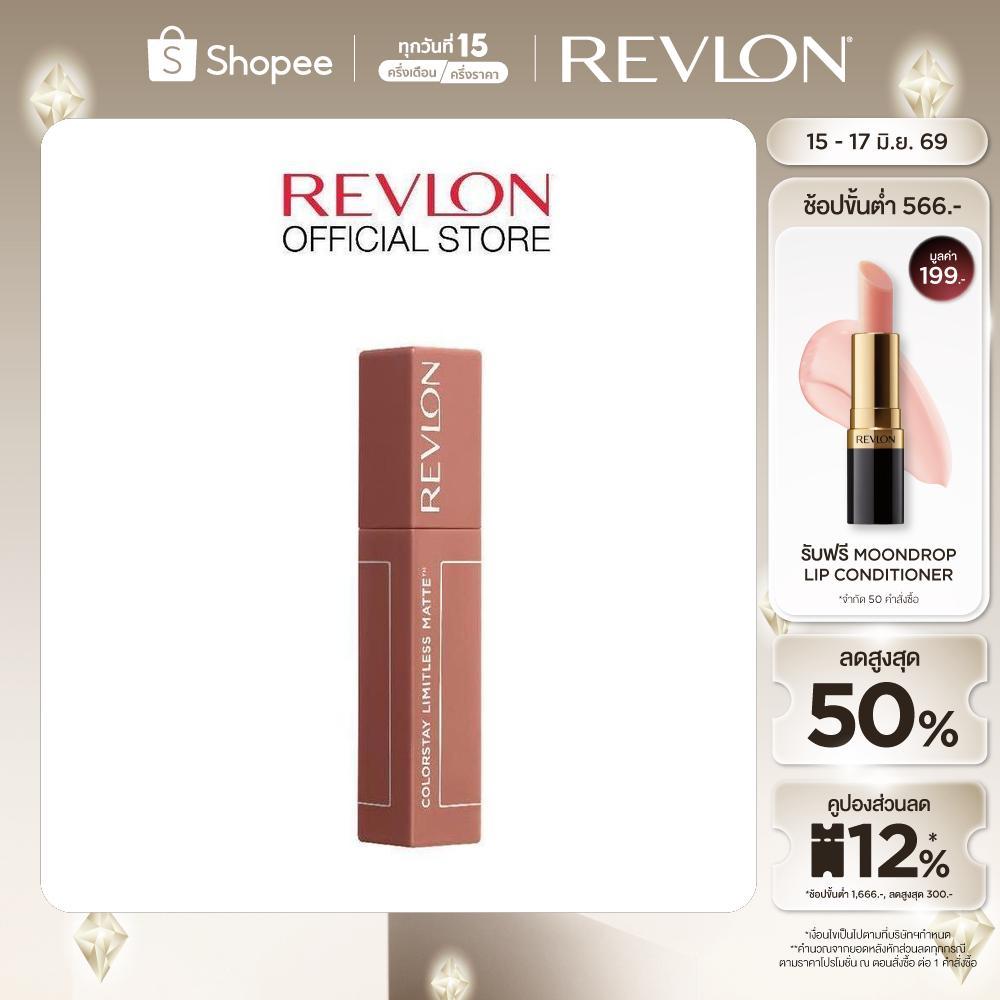 Revlon ColorStay Limitless Matte Liquid Lipstick เรฟลอน คัลเลอร์สเตย์ ลิมิตเลส แมท ลิควิด ลิปสติก