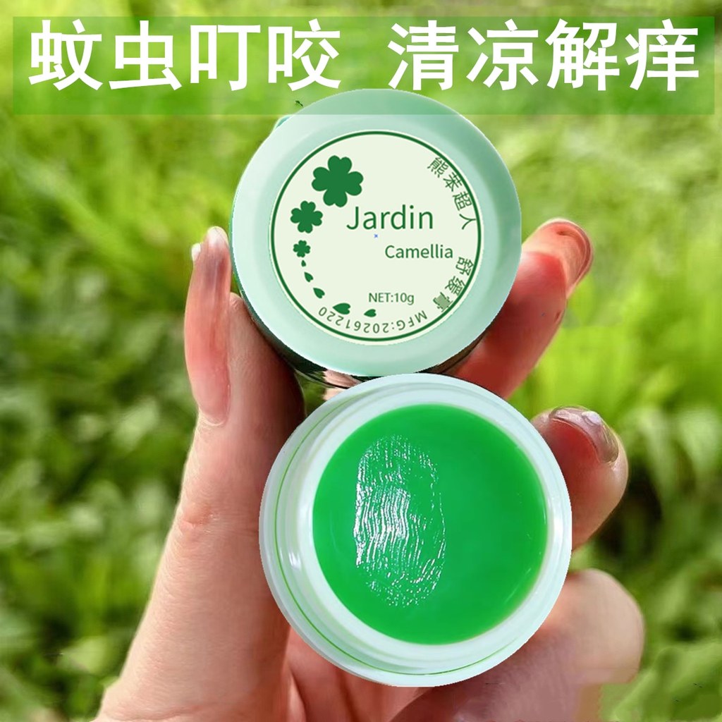 Jardin Xiaobao Antipruritic Cream Cooling Anti-Ins Jardin Jardin Pack Pack Pack น้ํามันทําความเย็นอย