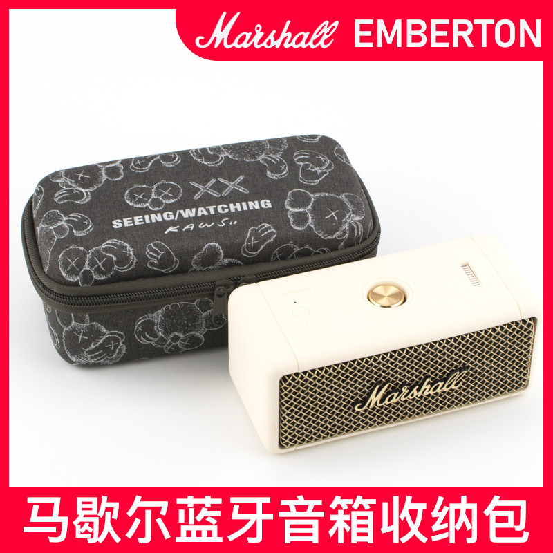 เหมาะสําหรับ marshall marshall Audio Storage Bag emberton III Speaker Storage Box Hard Shell Compres