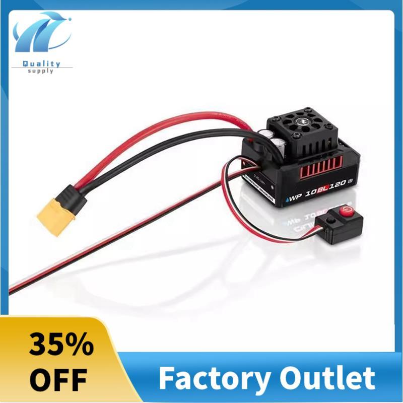 Superb 120A Brushless ESC 3652 2-3S กันน้ําควบคุมความเร็วแบบไม่มีแปรงสําหรับ 1/10 RC รถ 120A Brushle