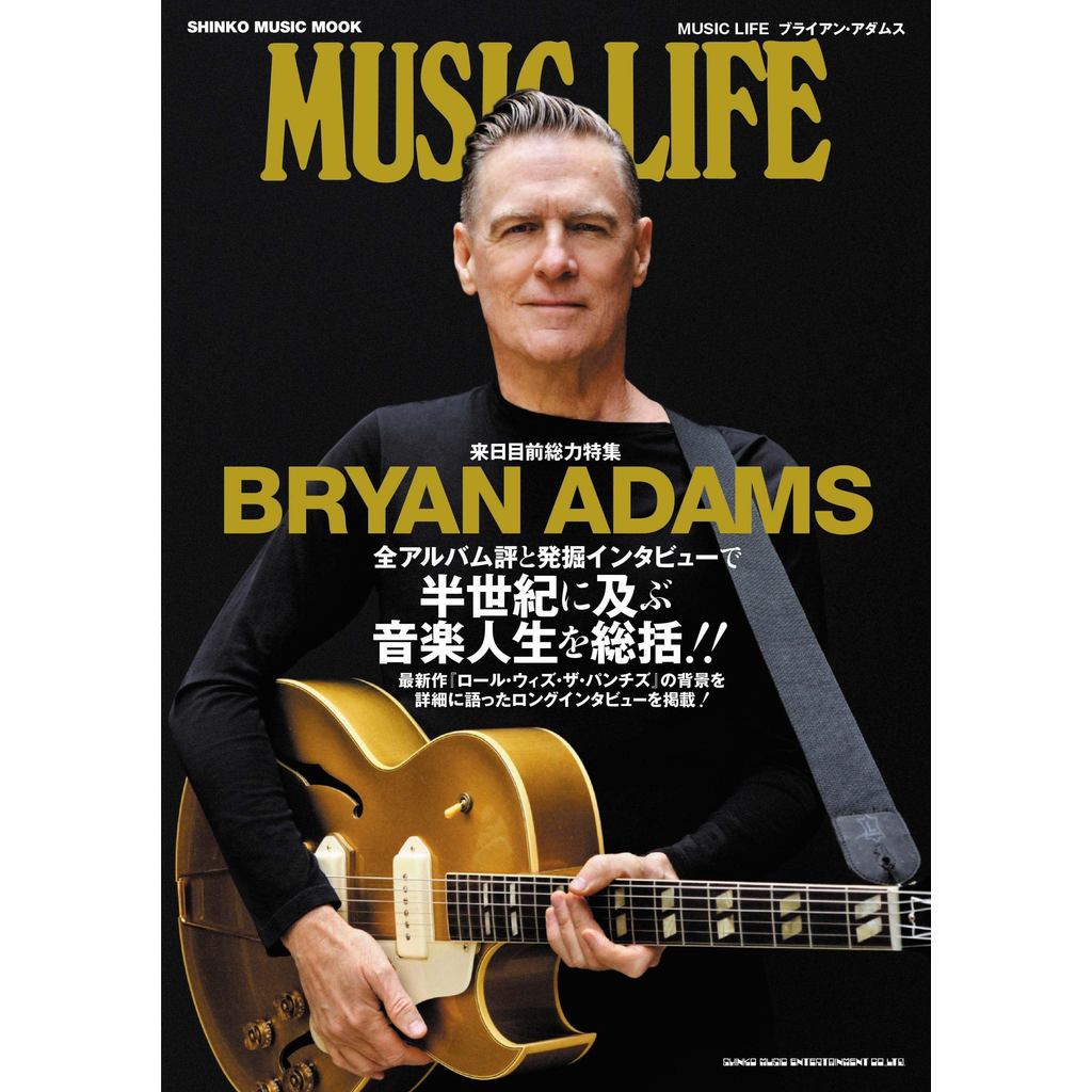 Music Life: Bryan Adams (Shinko Music Mook)