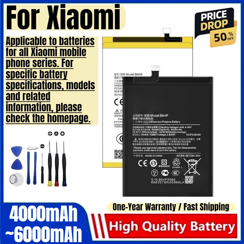 แบตเตอรี่สําหรับ Xiaomi Poco F1/F2 Pro/F3/F4 5G/F5/F6/X2/X3/X4 GT/X5 5G/X6 5G/X7/M2/M3/M4 5G/C5S แบต