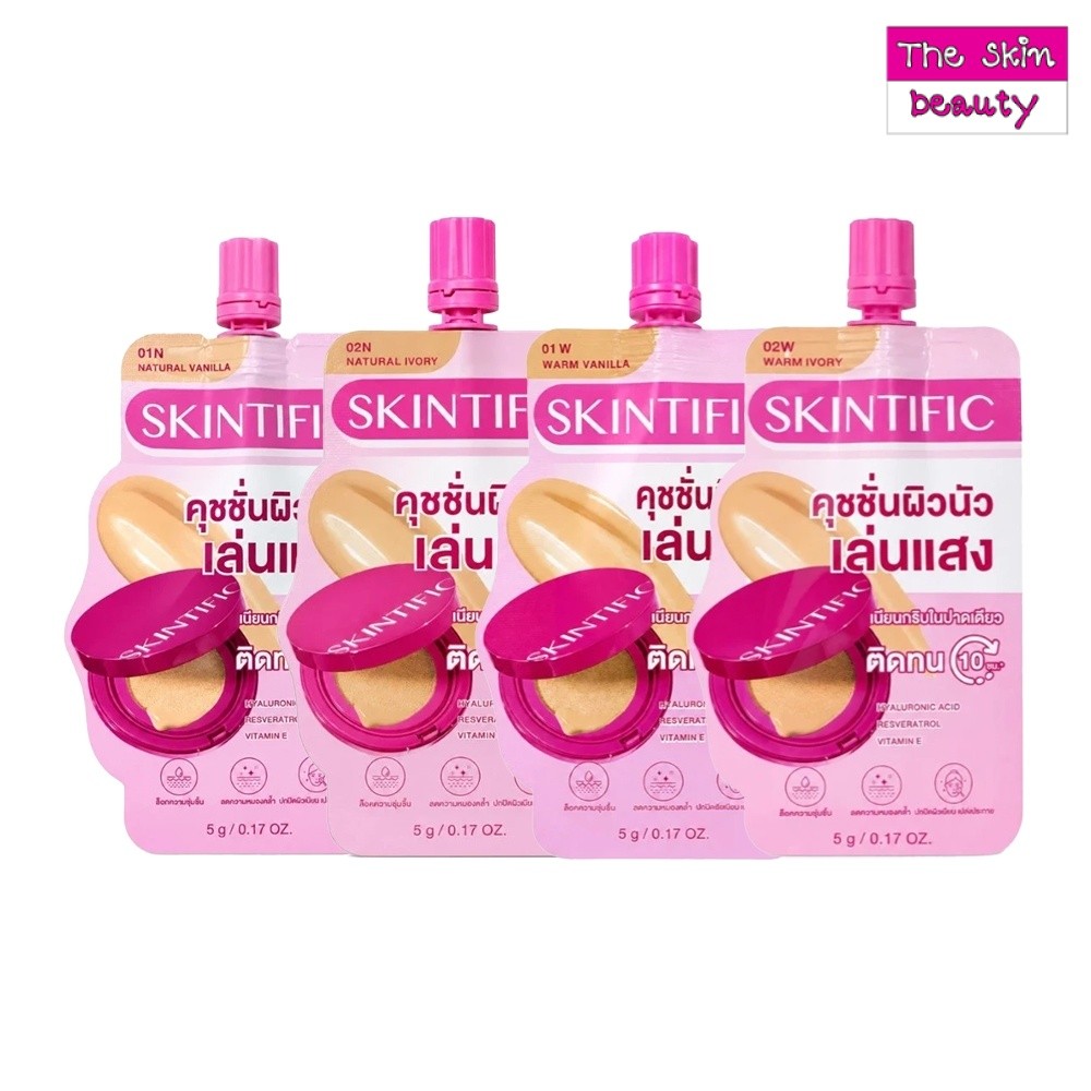 Skintific Glow Perfect Cushion " แบบซอง " สคินทิฟฟิค คุชชั่นผิวนัวเล่นแสง (1ซอง 5กรัม)