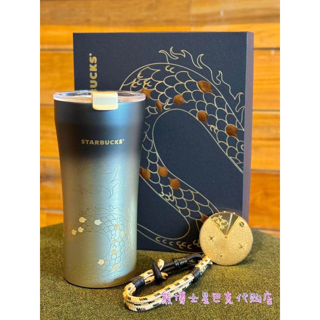 Starbucks Cup 24 Dragon Portable Portable Classic STTOKE Classic STTOKE Cup Starbucks Cup 24 Dragon 