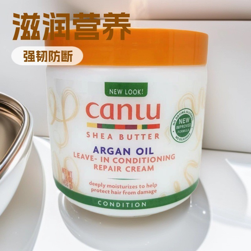 Cantu Leave-In Conditioning Repair Cream with Shea Butter453YHL