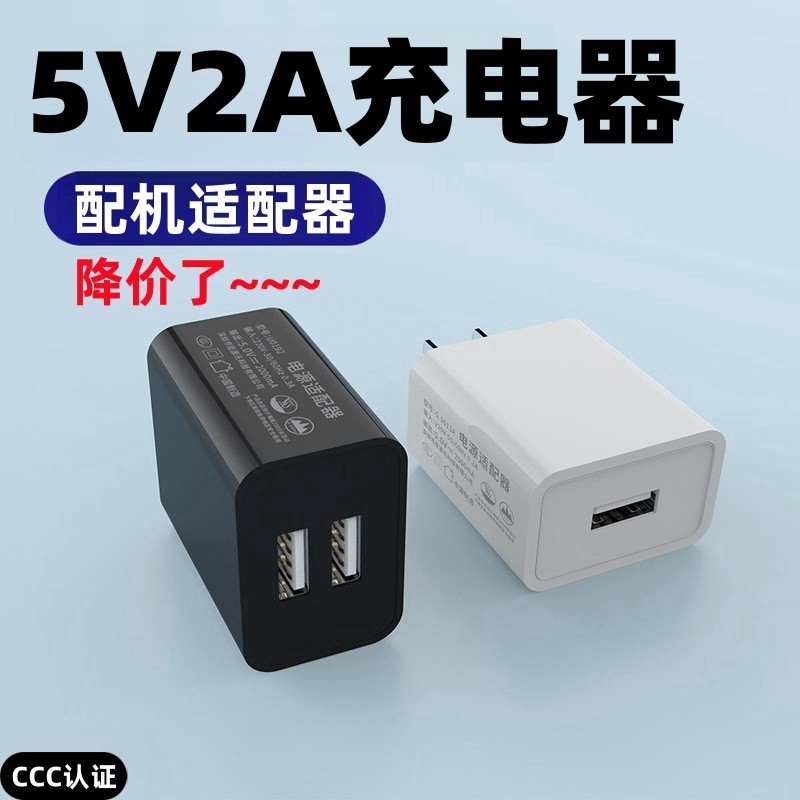 3C ได้รับการรับรอง 5v2a หัวชาร์จ usb Power Adapter หัวชาร์จ Dual Port ปลั๊กชาร์จ 2a ชุดหัวชาร์จ