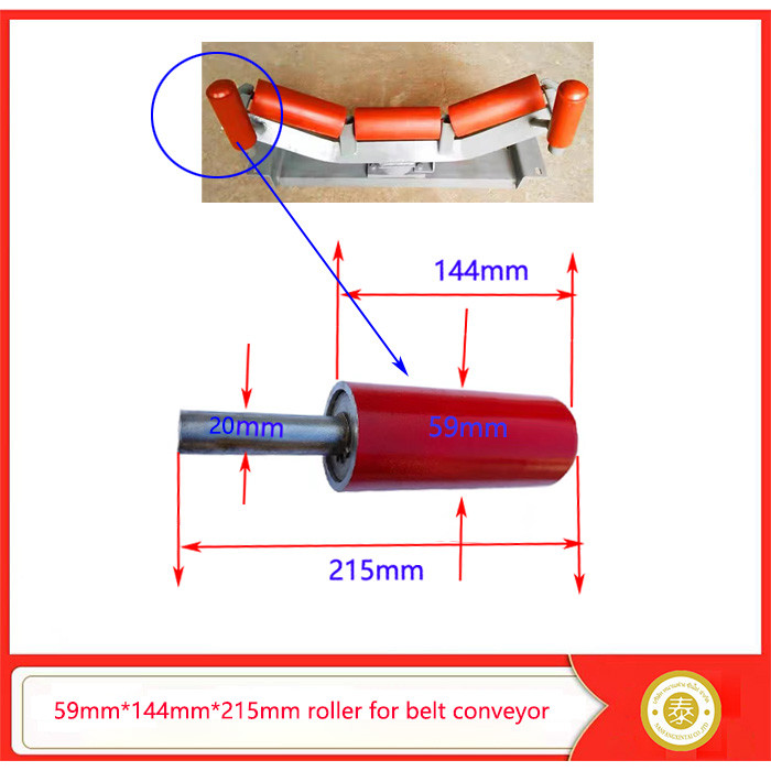 ลูกกลิ้งสายพานลำเลียง 59mm/144mm/215mm roller for belt conveyor  อุปกรณ์และอะไหล่เครื่องลำเลียงวัสดุ