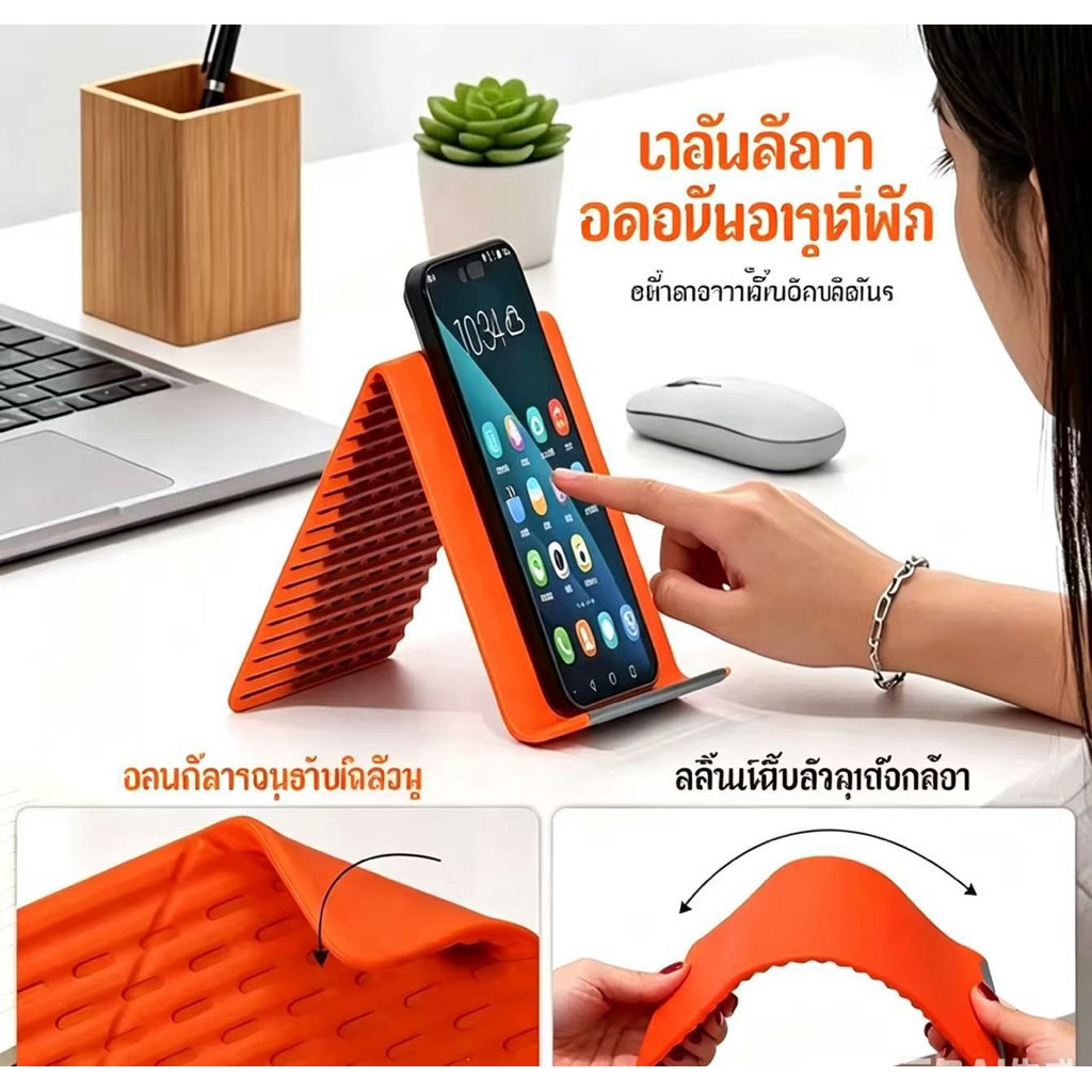ขาตั้งมือถือ ดัดได้ทุกมุม ซิลิโคนนุ่ม กันลื่น พับเก็บได้ ใช้ได้กับมือถือ/แท็บเล็ต/โน้ตบุ๊ก iPhone iPad
