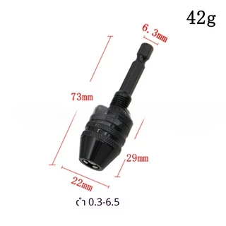 หัวจับดอกสว่าน ดอกจับสว่าน ขนาด 0.3 - 8 mm สําหรับสว่านไฟฟ้า หัวจับปรับได้ TOL19