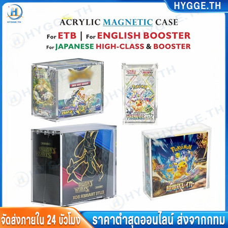 1PC Acrylic Magnetic Case For ETB /English Booster/Japanese Small Booster/Japanese Booster 5mm Thick Protector Stackable