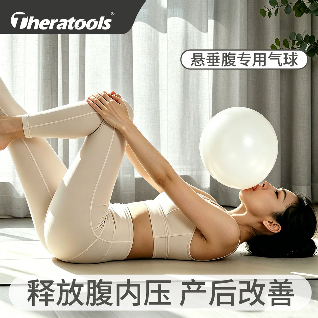 Abdomen Breath Training Handy Tool Suspended Abdomen Repair Core โยคะหลังคลอด Exhaust Abdomen Pressu
