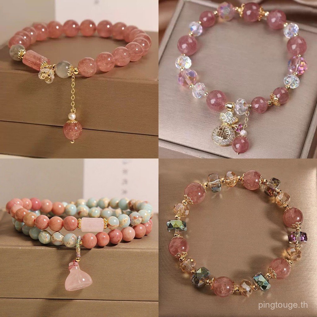 สร้อยข้อมือลูกปัดคริสตัลสตรอว์เบอร์รี่ ทอง ถุงโชค ชุด ซ้อนข้อมือ เครื่องประดับผู้หญิง สไตล์เกาหลี