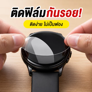 ฟิล์มกระจก OPPO Watch X3 HD Clear ใสคมชัด Anti-Blue Ray 9H กันรอยเต็มจอ สัมผัสลื่น ติดง่าย