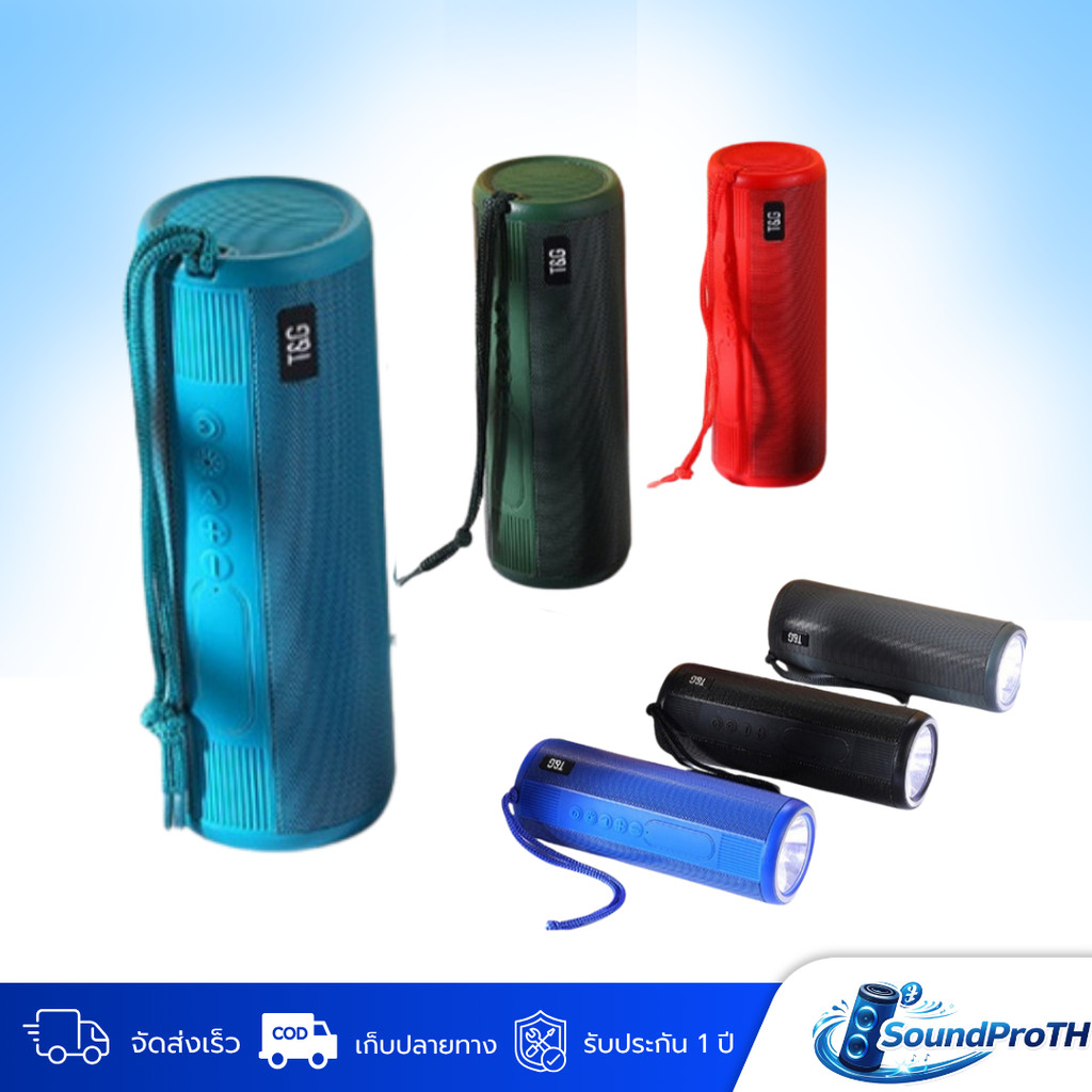 แบรนด์ TG635 ลำโพงบลูทูธไร้สาย รุ่น TG635 สำหรับการขับขี่กลางคืน รองรับการเล่นจาก TF Card/U Disk ด้ว