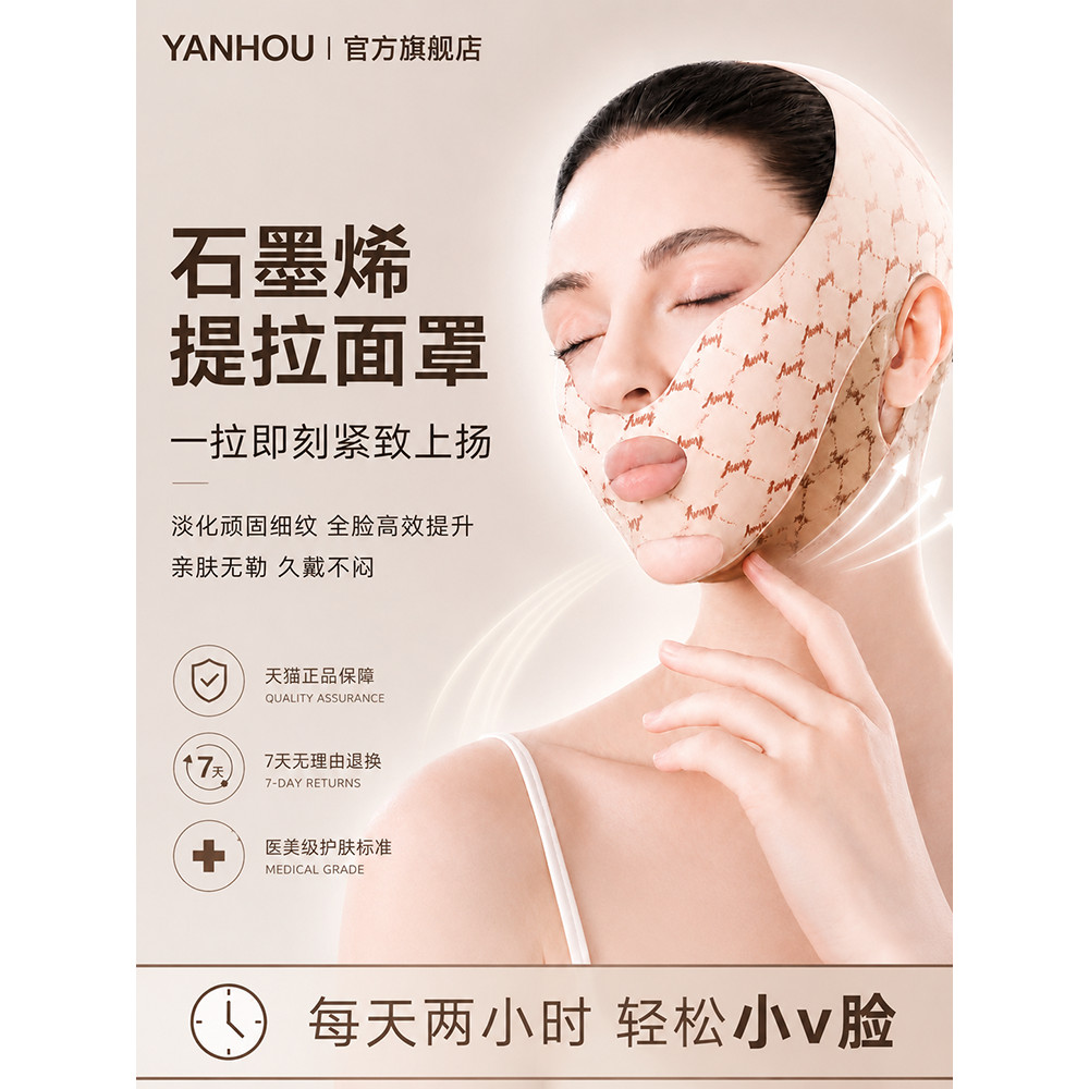 [คัดสรรอย่างถูกต้อง] Face Lifting Firming Handy Tool V Face Sculpture Nasolabial Pattern Double Chin