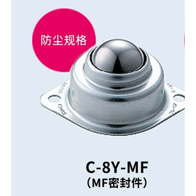 Japan FREEBEAR FREEBEAR Universal Ball C-8Y-MF/S-8Y-MF/P-8Y-MF