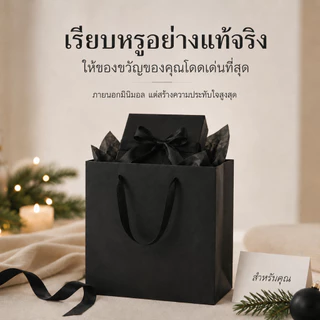 ถุงกระดาษคราฟท์ เชือกหูหิ้ว 3สี ดำ ขาว น้ำตาล หลายขนาด หนาแข็งแรง ถุงช้อปปิ้ง ใส่เสื้อผ้า ของขวัญ ร้านค้าออนไลน์paperbag