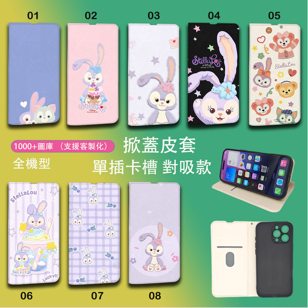 เคส Samsung S2 Bracket TW1