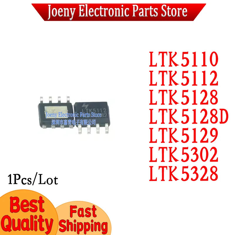 5PCS LTK5110 LTK5112 LTK5128 LTK5128D LTK5129 LTK5302 LTK5328 SOP ชิป ic