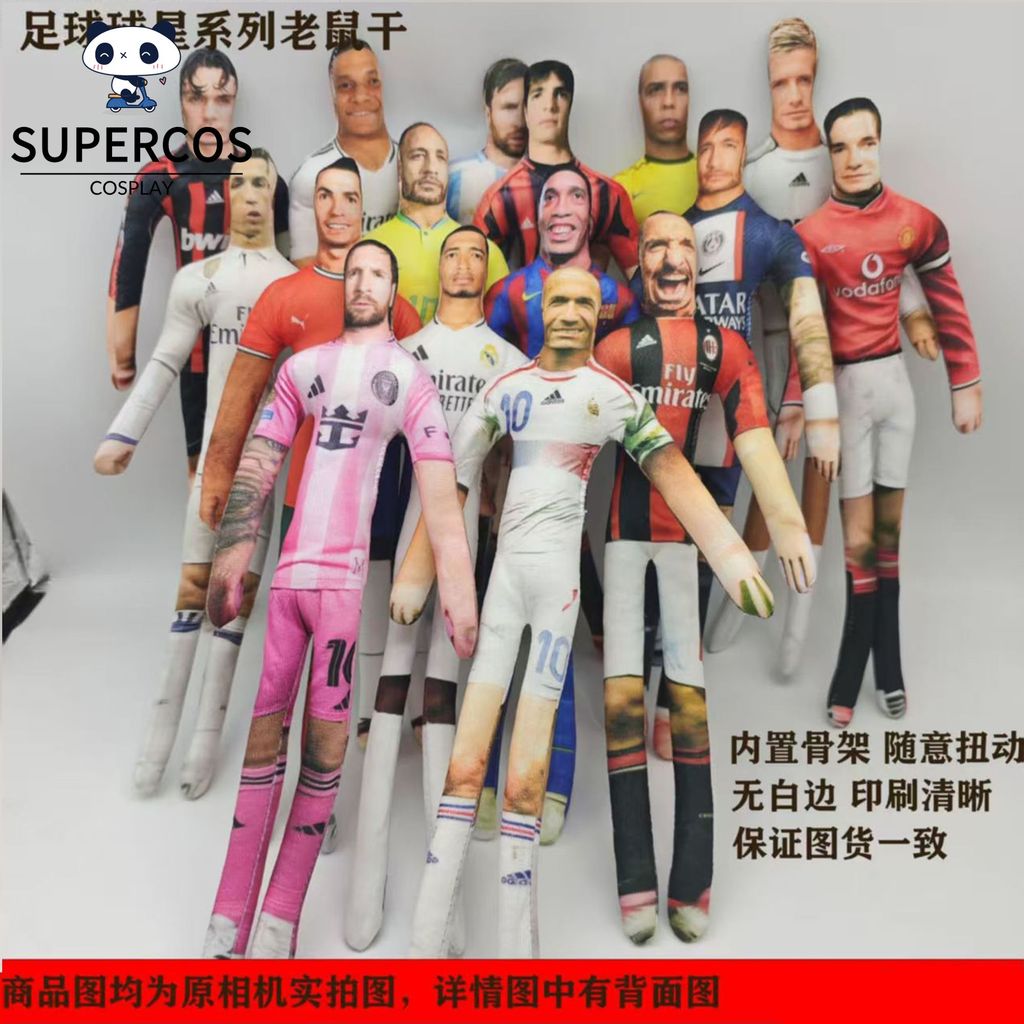 Fifa World Cup Football Star Fancy Plush Messi Ronaldo Bellingham Poseable Doll ของเล่นเคลื่อนย้ายได้