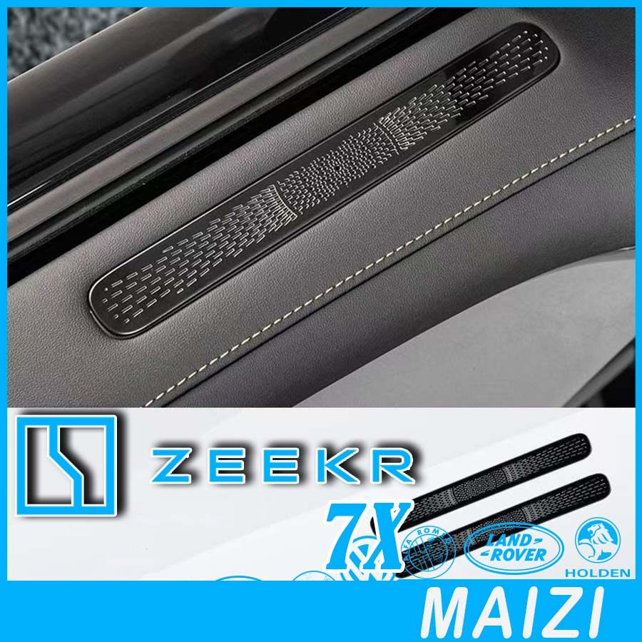 [READY]ZEEKR 7X Air vent protective cover Body kit zeekr 7x Car decoration accessories KQ7U
