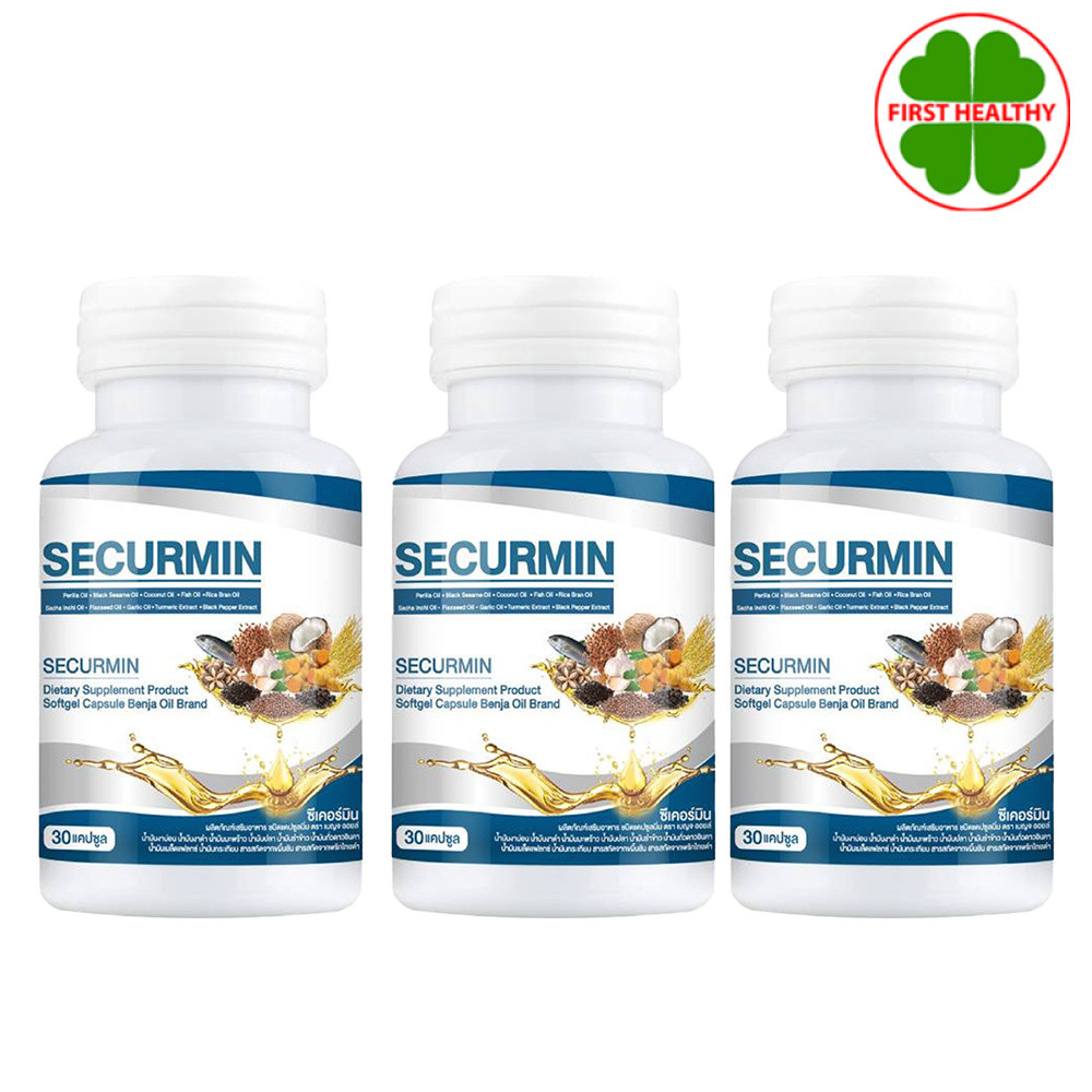 BENJA OIL Securmin (" PACK 3 ") เบญจออยล์ ซีเคอร์มิน (สีฟ้า) น้ำมันสกัดเย็น 30 แคปซูล