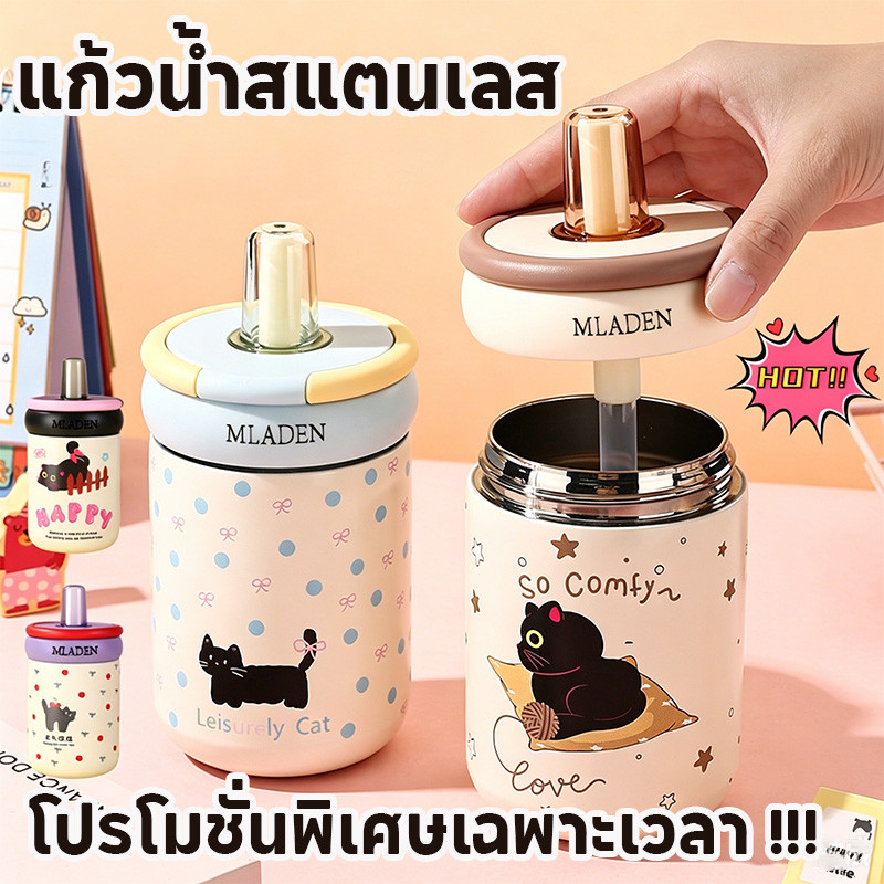 กระติกน้ำ แก้วน้ำสแตนเลส เก็บความเย็น แบบมีที่หิ้ว ลายการ์ตูน 500ml