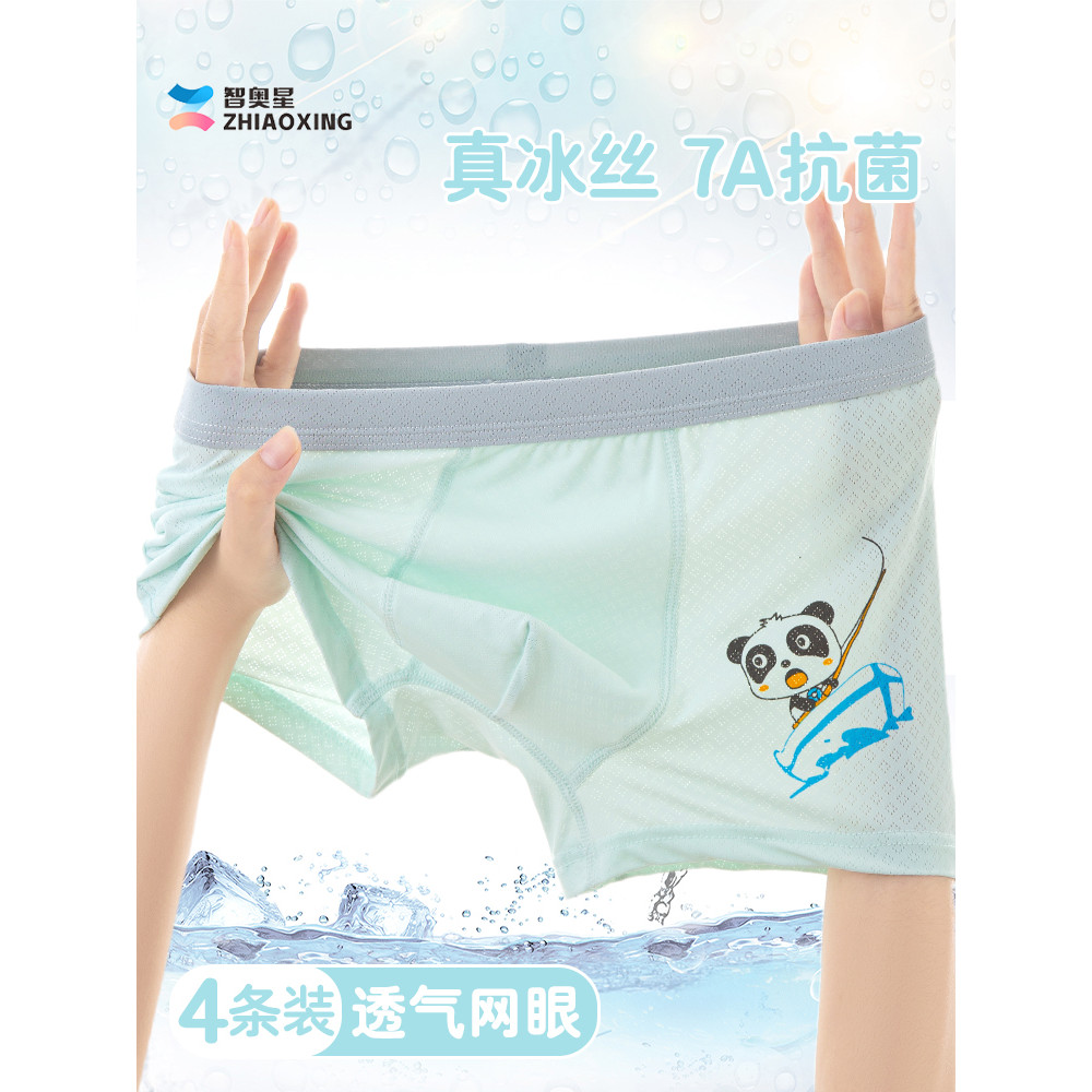 กางเกงในเด็กชายผ้าไหมน้ําแข็งฤดูร้อนบางสไตล์เด็ก Modal Boxer ตาข่ายทารกกลางเด็กใหญ่ Boxer